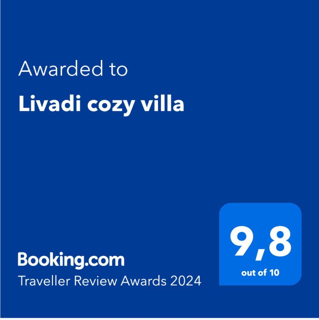 Livadi Cozy Villa Арахова Экстерьер фото